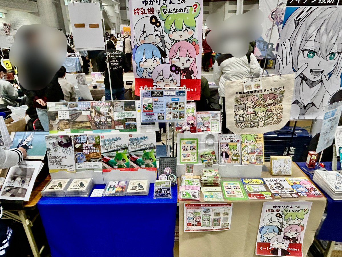 ママもいまーす💕