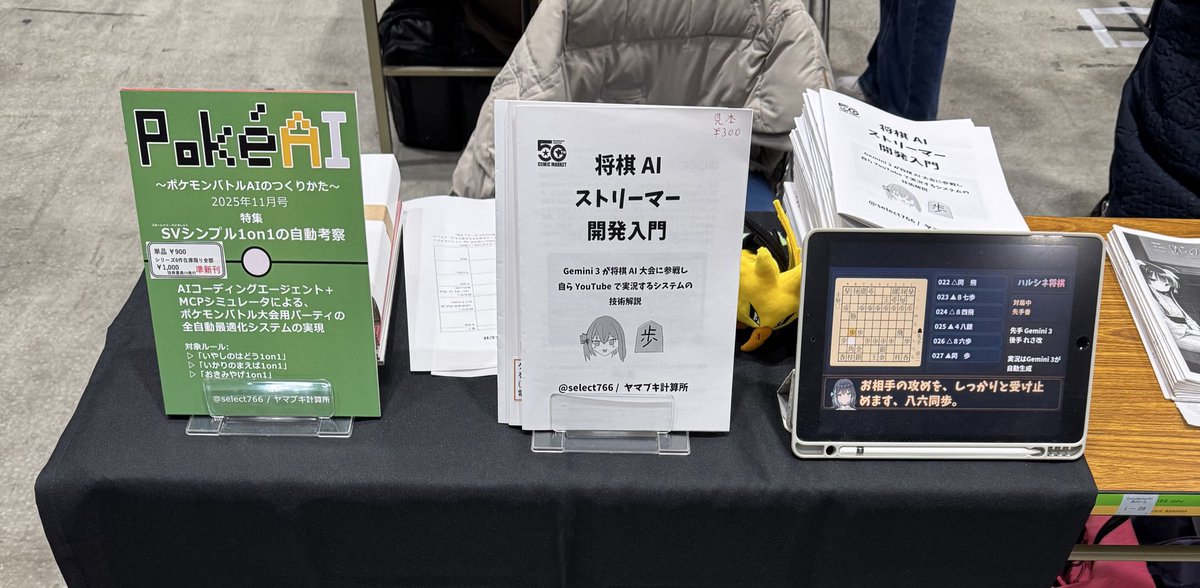 select766 (@select766) / Posts / X