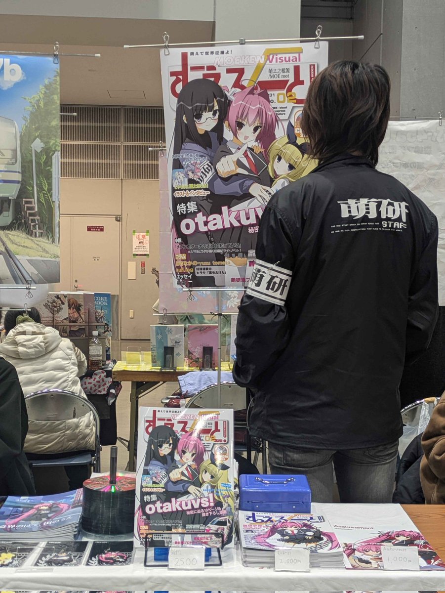 あさみみがー様♡ありがとうございます♡ G9a5SE3bwAAsY9D.jpg