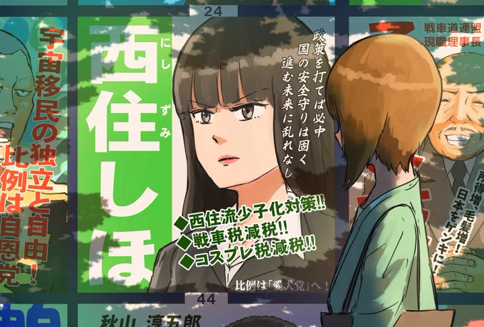 #2025年自分が選ぶ今年の4枚 #garupan 今年もちゃんと絵は描いてました!