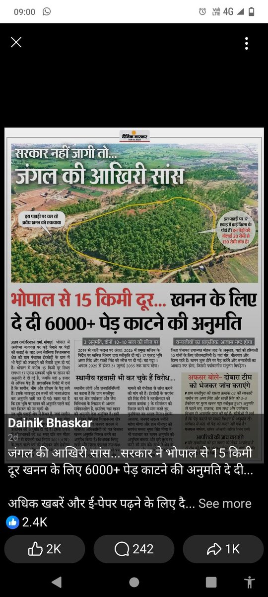 srp_deepak's tweet photo. @moefcc @PMOIndia @KeertiVardhanSi Please take care of this matter we will be in bad situation if no handled. https://t.co/lk3KddxxSB