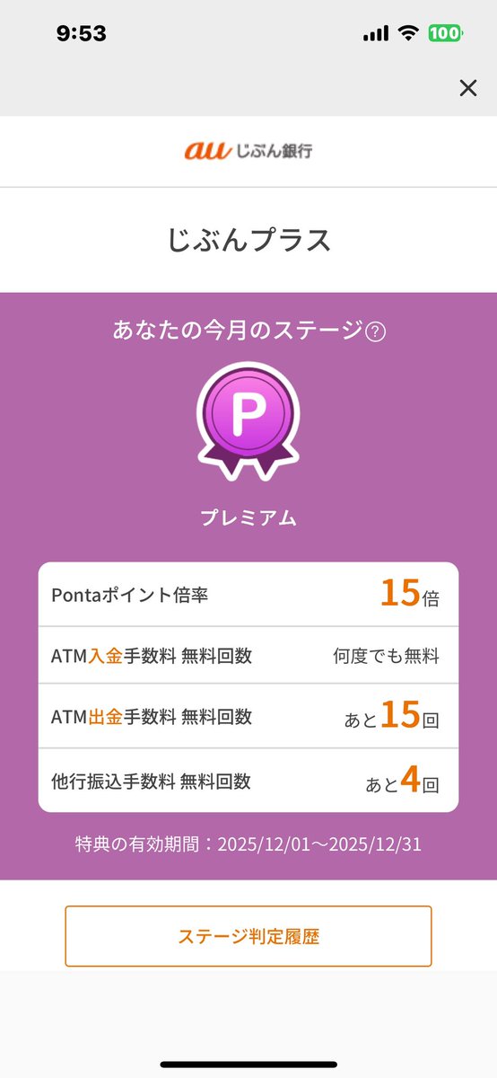 ねこループ時々PR (@nekoloop0) / Posts / X