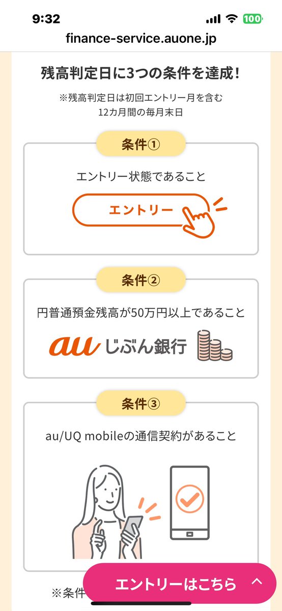 ねこループ時々PR (@nekoloop0) / Posts / X