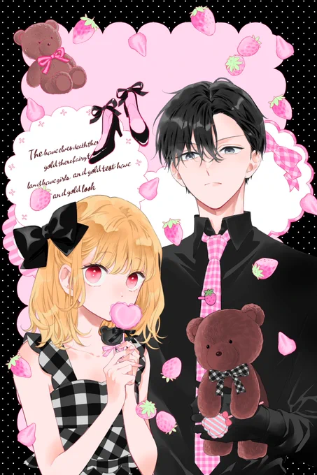 今年は絶叫学級と都市伝説解体センターparallelfileを描くことが出来て幸せでした読んでくださった方、購入してくださった方本当にありがとうございます!トシカイも残り後半戦!最後まで頑張ります来年もよろしくお願いします!#都市伝説解体センターparallelfile #絶叫学級