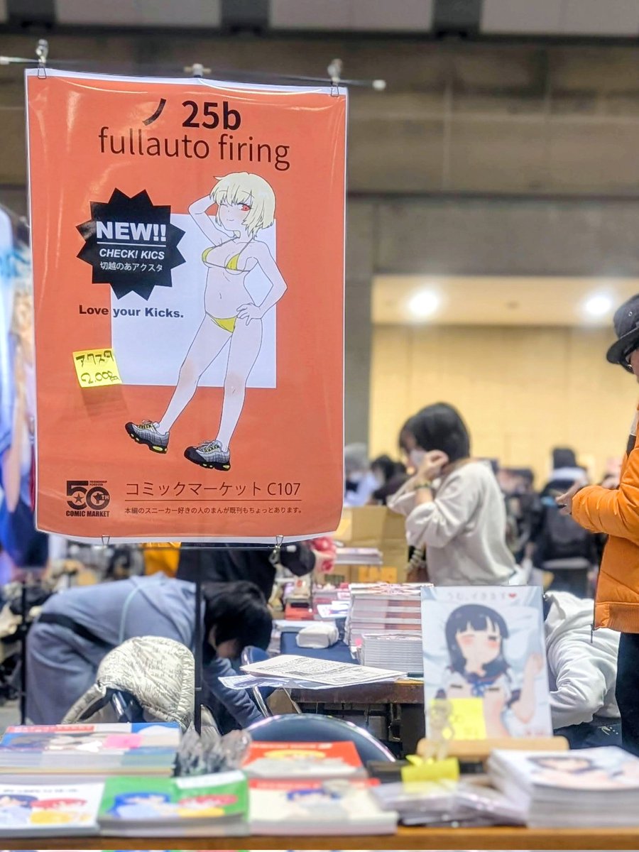 ✴︎ご成約品✴︎リピーター様　イベント割引　おまとめ同梱包４点 RT @Hizaki: スーパー優秀売り子の手により設営完了ですっ！！