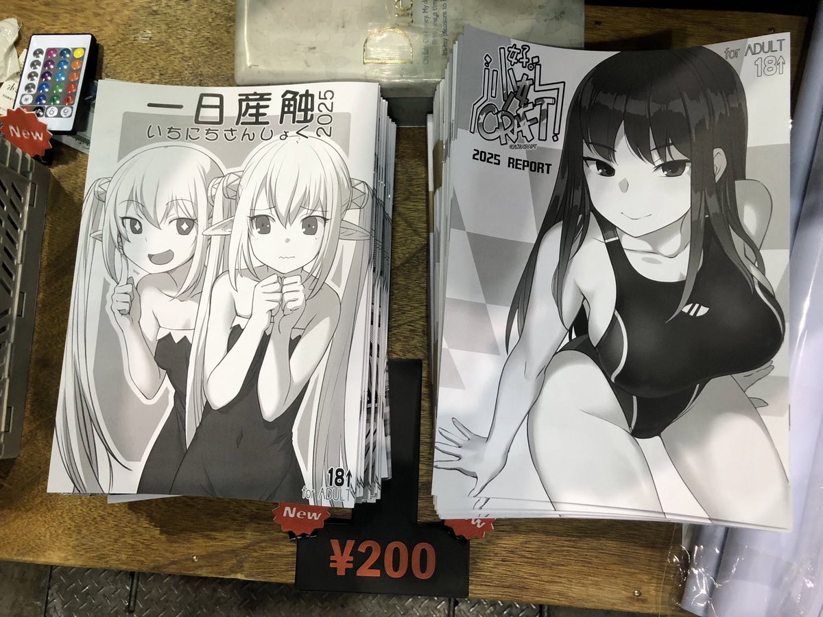 遅くなりましたがお品書きです
AskRay 東ハ-40a

【新】 双子エルフキーホルダー 500円
【新】薄い本(2種類あるよ) 各200円
【再】島風タペストリー 8,000円
【委託】ユウカ タペストリー8,000円

島風のタペストリーは多分最終生産になりますぜひこの機会に(゜ー゜) 