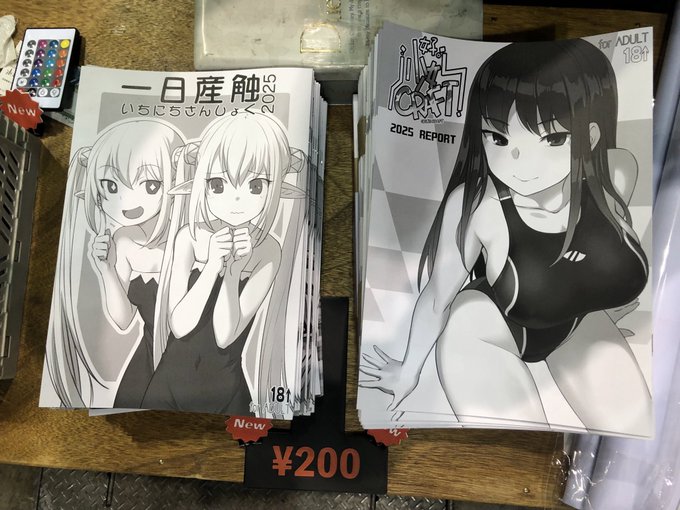 遅くなりましたがお品書きです AskRay 東ハ-40a 【新】 双子エルフキーホルダー 500円 【新】薄い本(2種類あるよ) 各200円 【再】島風タペストリー 8,000円 【委託】ユウカ タペストリー8,000円 島風のタペストリーは多分最終生産になりますぜひこの機会に(゜ー゜)