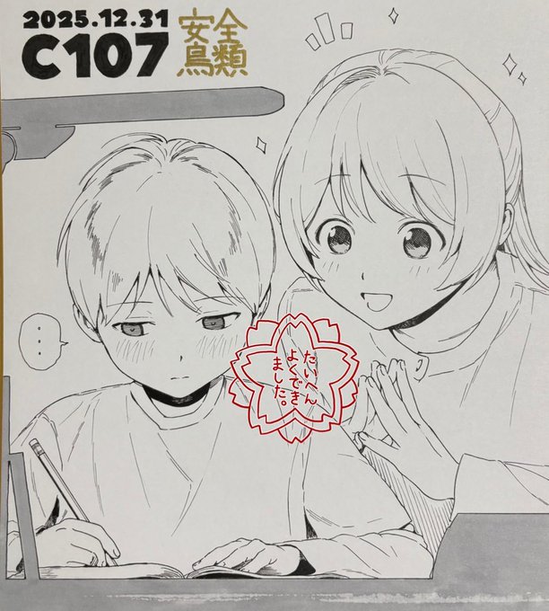 直前になりすみません🙇🙇🙇
色紙頒布方法について詳細のご連絡です。 