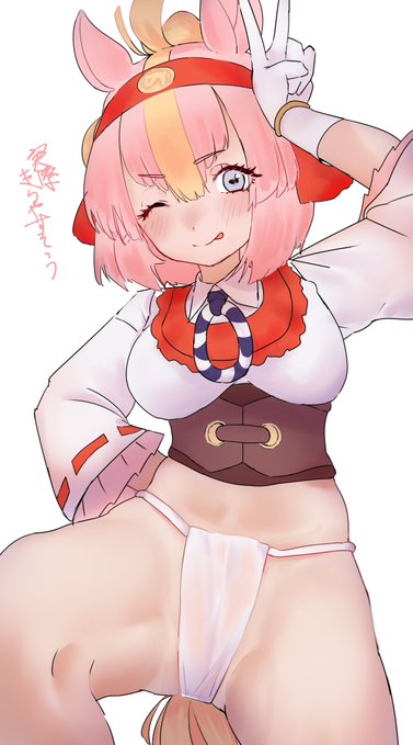 そうだったらいいなって 