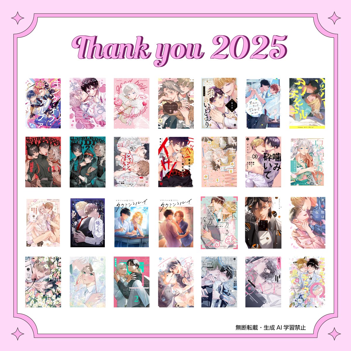 あぶく🍻新連載準備中 (@aaa8ccc) / Posts / X