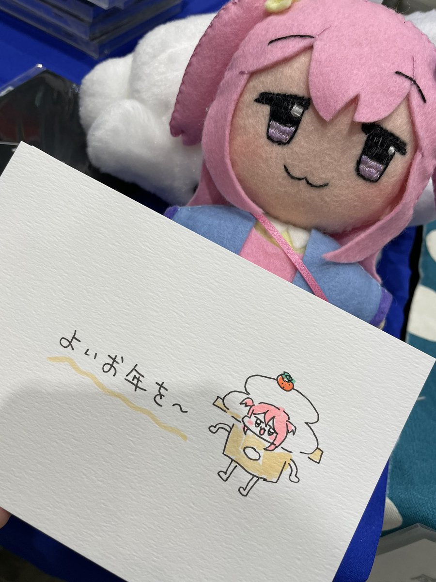 ❤️ せんちゃん様❤️ 2️⃣ㄘｬん♡⃛ | 短くても手紙が1番嬉しかったり🥵💖ﾈ💦💖 一生大切に