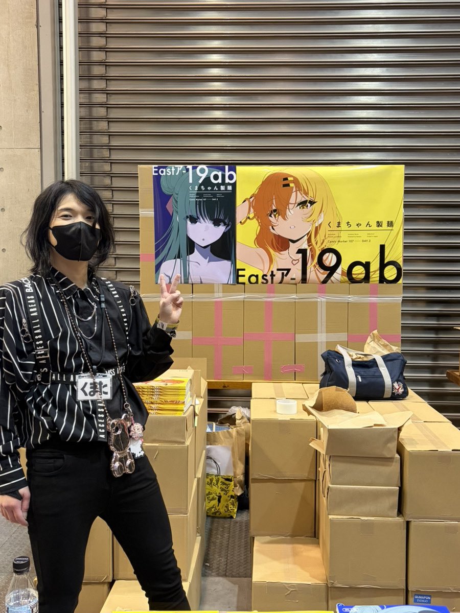 くまたぬ様の専用ページ 設営完了です！！！よろしくお願いいたします！！！