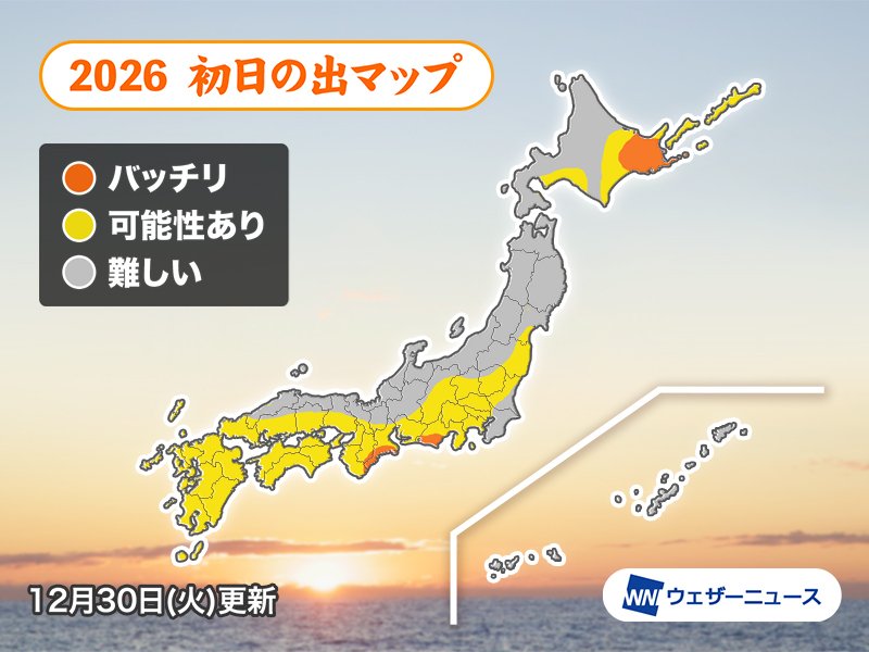 ruikerudo's tweet photo. @shunsuke4351 ただ、天気予報的には明日厳しそうなんですよね
私も銚子の犬吠埼で初日の出を見たかった… https://t.co/lBprNic4EZ