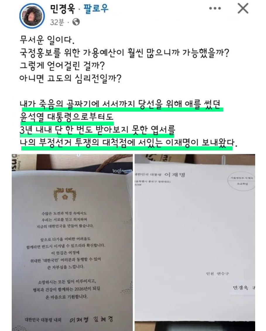 얘들 진짜 이혜훈 여파로 난가병이 역병처럼 퍼지고 다들 미쳐가는건 맞구나