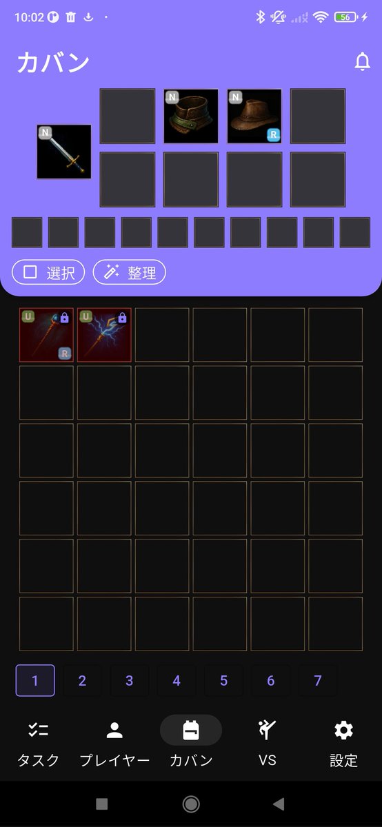 Staskeal@個人開発 tweet media