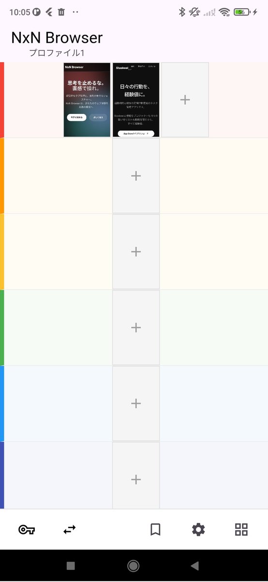 Staskeal@個人開発 tweet media