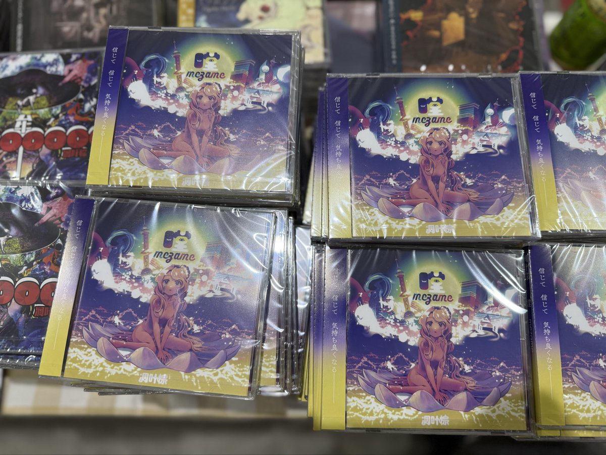 凋叶棕 RD Sounds CD 19点セット ケース付 凋叶棕 RD Sounds CD 19点