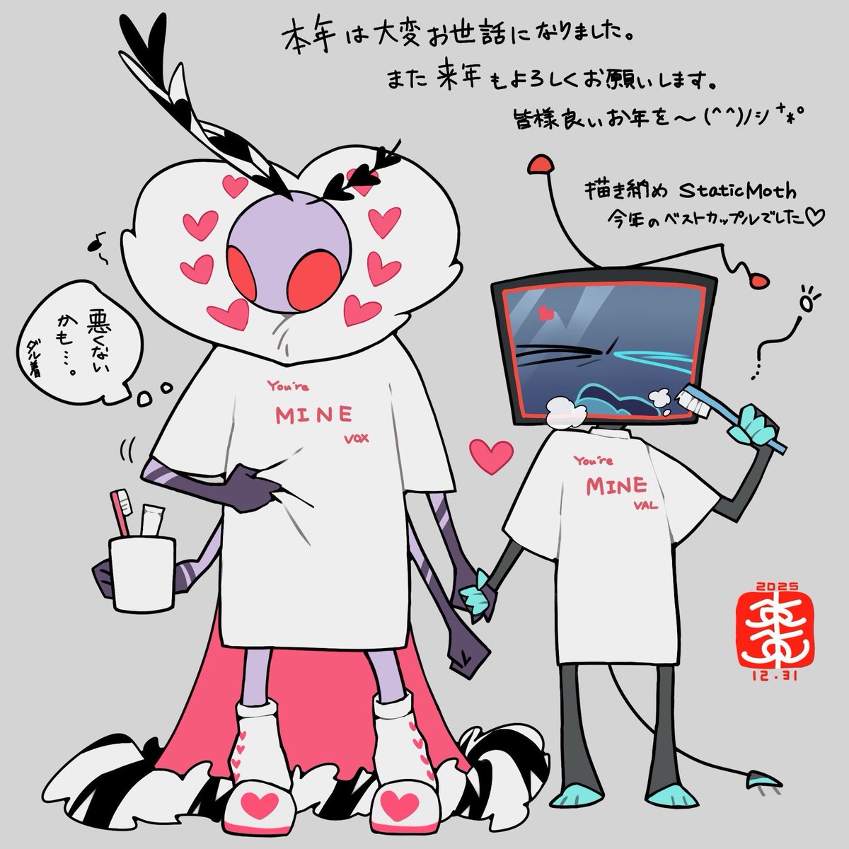 四ッ谷棗 tweet media
