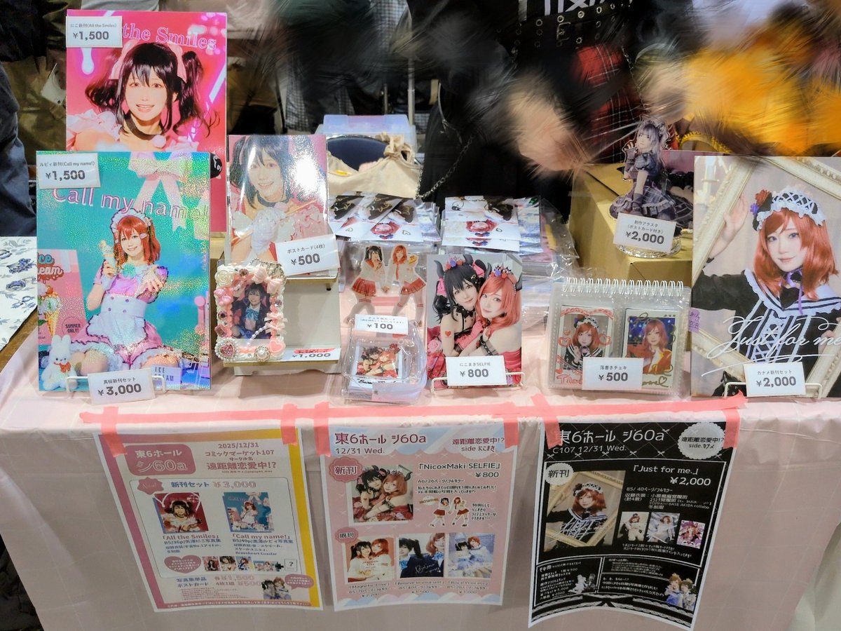 設営は完了したもののまだまだバタバタしております😌💦
東6ホール-シ60aでお待ちしております‼️‼️‼️