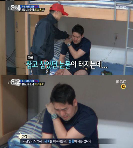 샘킴 최애임 
이유 :