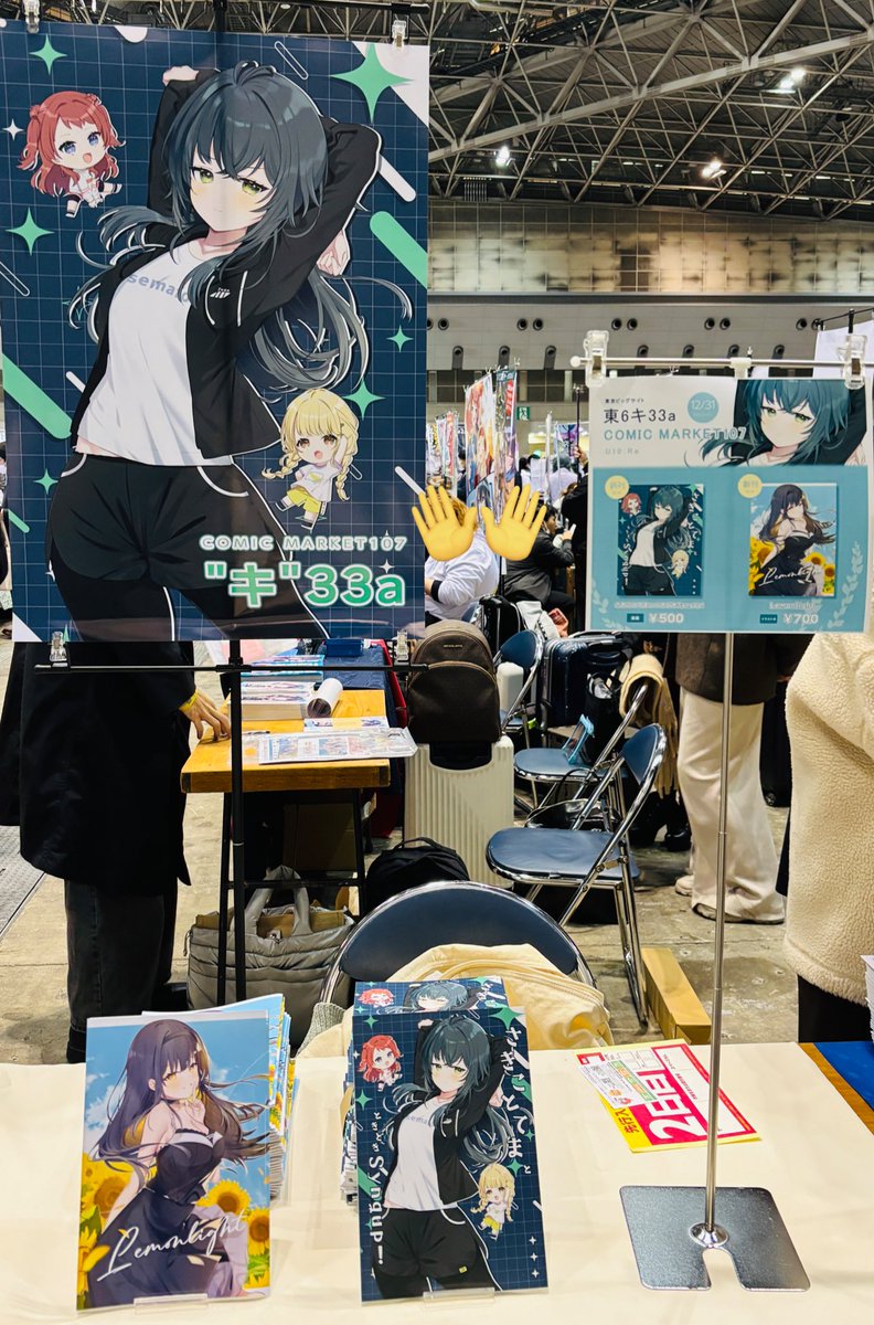 ゆりと🍵2日目東6