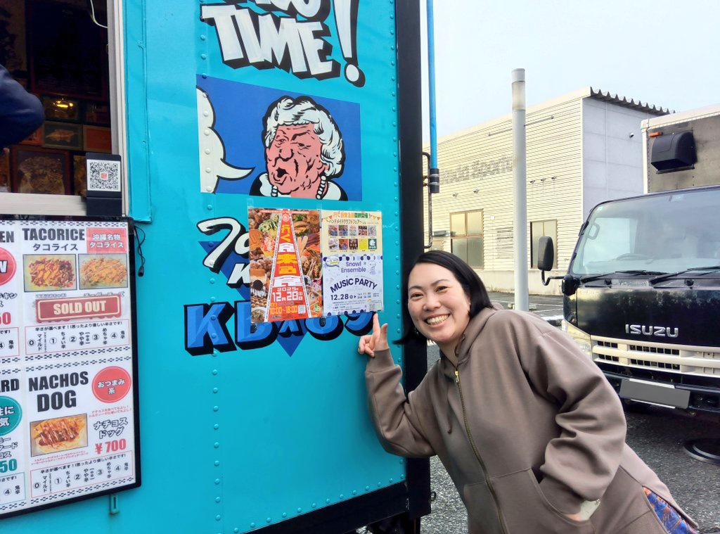 Snowl Ensemble tweet media