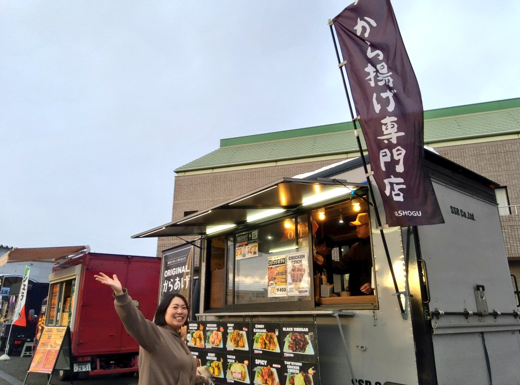 Snowl Ensemble tweet media