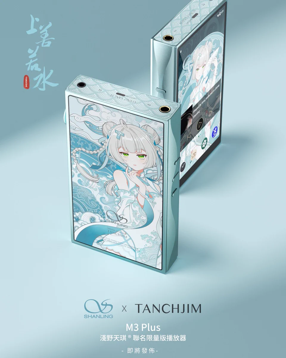 n*e様 Shanling x Tanchjim M3 Plus 浅野てんき 上 X-এ LeoUila: 