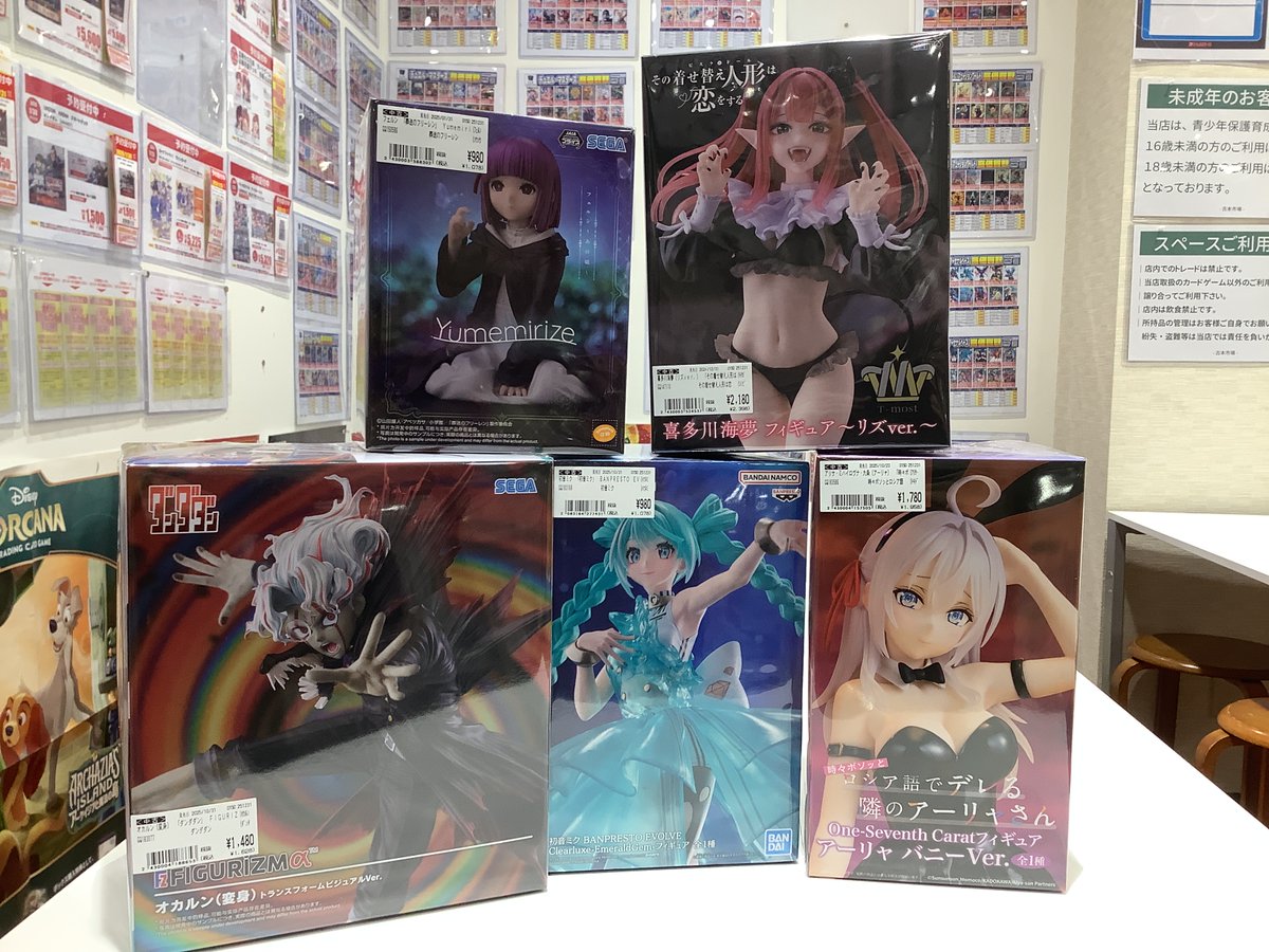 本日、こちらのフィギュアを買取いたしました！ 探していたあの