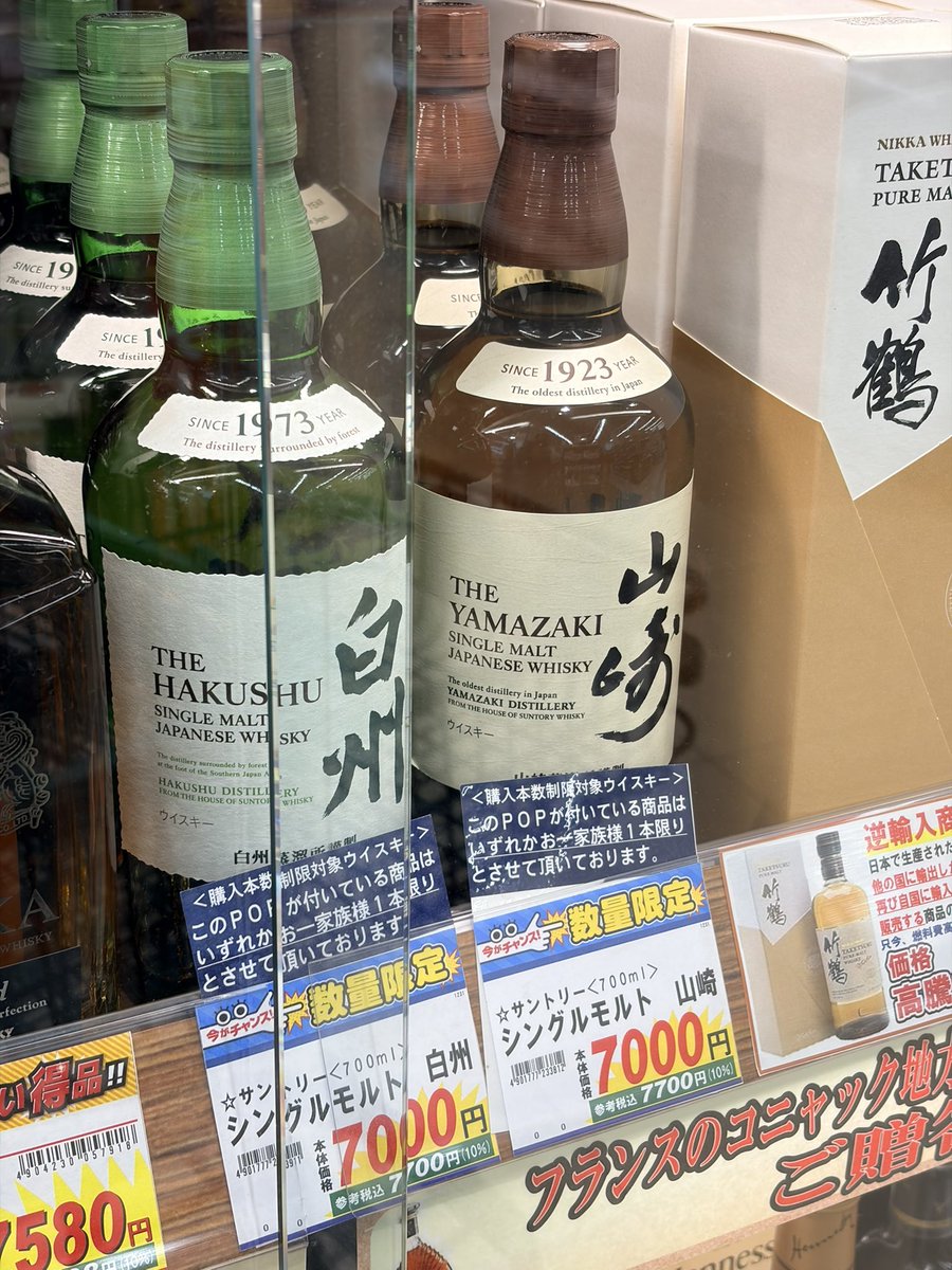 truth_21's tweet photo. 激アツ🤣！ https://t.co/InscPosbKE