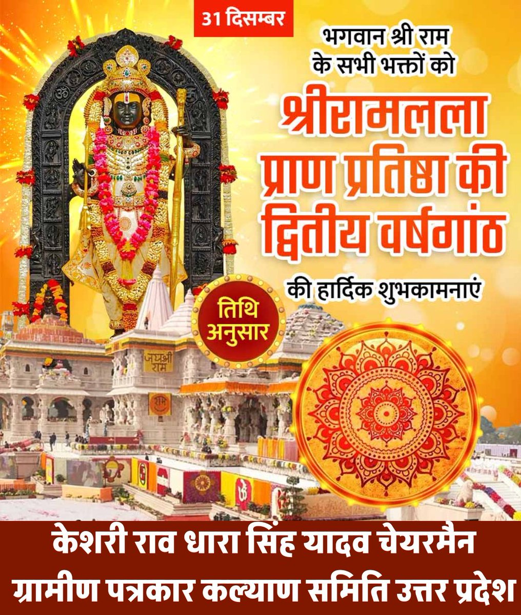 Dhara Live (@dhharalive) on Twitter photo 