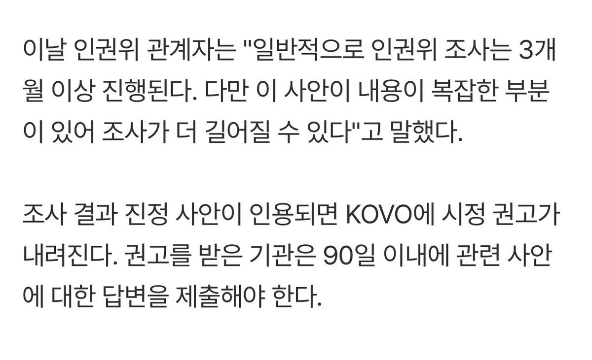 시청률은 2배인데 연봉은 적게…인권위, '여자배구 보수 차별' 조사 착수 (출처 : 네이버 스포츠) naver.me/xNnZwoFB

ㅎㅎ 수고링~
