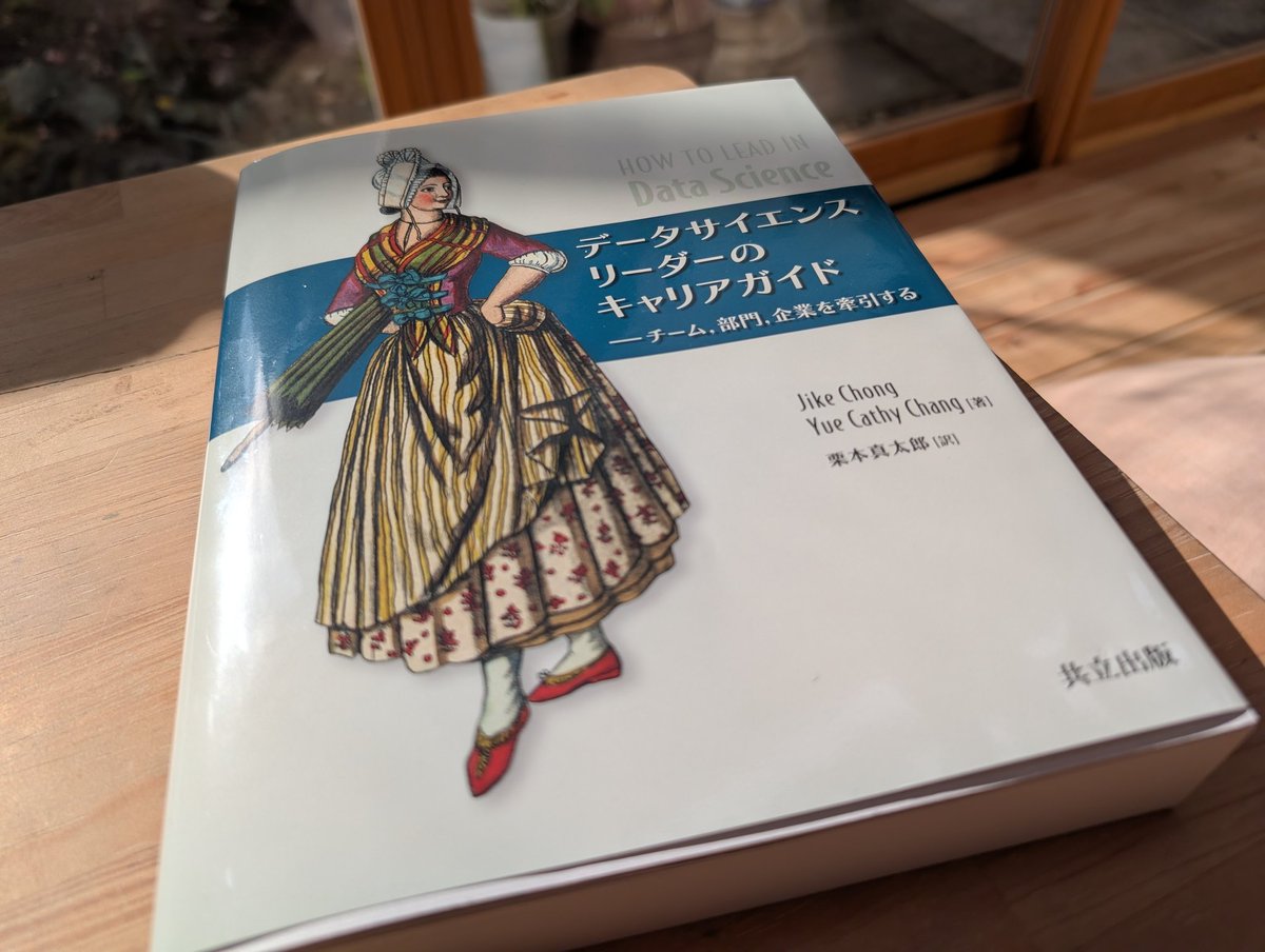 対訳君ProfessionalforBusiness &Translation My book has been