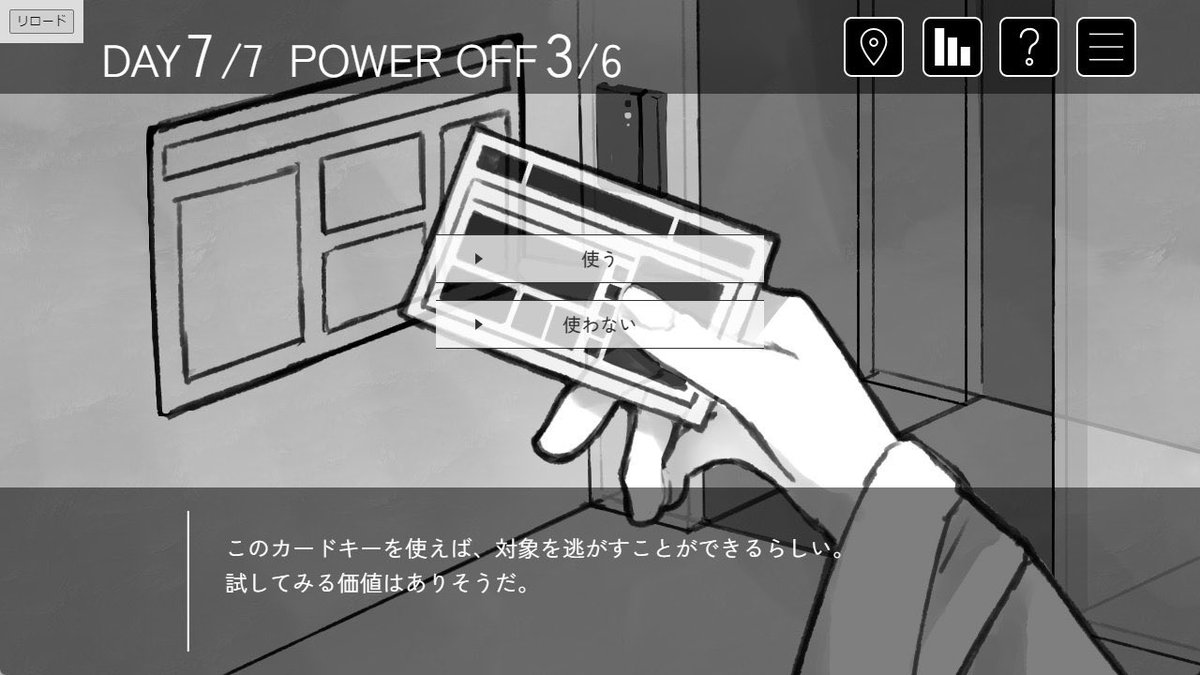 sinyaperu's tweet photo. #ゲーム制作フォトビひろば

【タイトル】#ポストアポカリプスロボット
【ジャンル】AI電源切断ADV https://t.co/oRHQbCtPIk