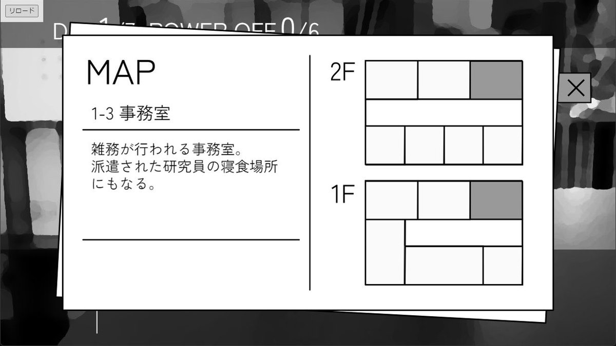 sinyaperu's tweet photo. #ゲーム制作フォトビひろば

【タイトル】#ポストアポカリプスロボット
【ジャンル】AI電源切断ADV https://t.co/oRHQbCtPIk