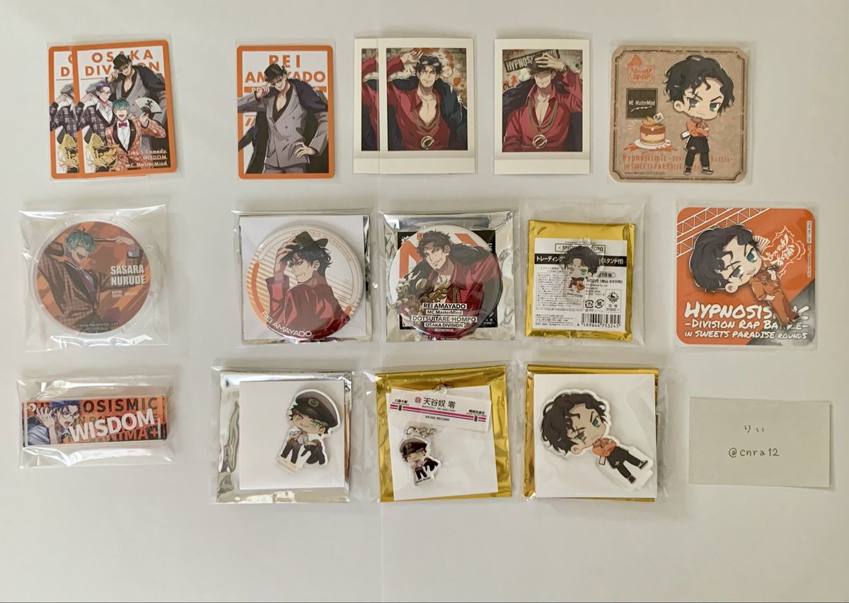 cnra12's tweet photo. 【交換･譲渡】ヒプノシスマイク ヒプマイ 

譲：簓 盧笙 零

求：同異種 左馬刻＞空却 or 定価+送料

郵送でのお取引希望。
検索からもお気軽にお声掛けください。
よろしくお願いいたします。 https://t.co/6CcH6xzxAB