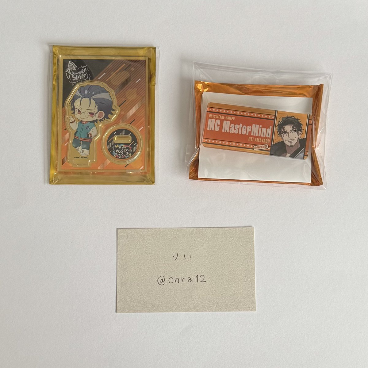 cnra12's tweet photo. 【交換･譲渡】ヒプノシスマイク ヒプマイ 

譲：簓 盧笙 零

求：同異種 左馬刻＞空却 or 定価+送料

郵送でのお取引希望。
検索からもお気軽にお声掛けください。
よろしくお願いいたします。 https://t.co/6CcH6xzxAB