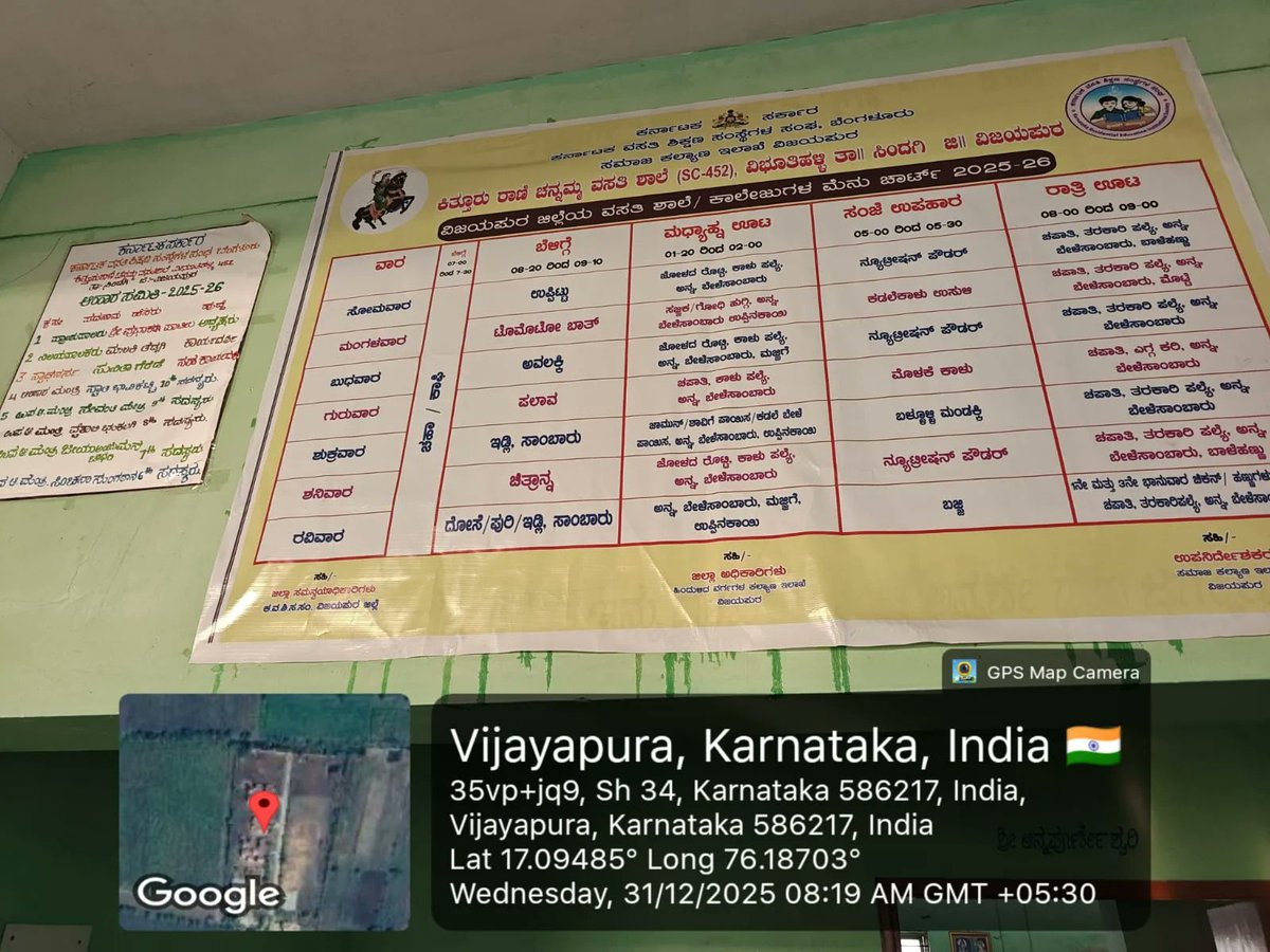 Krcrs452's tweet photo. Breakfast  #SocialAudit_SWDMeals #SocialWelfare_Karnataka https://t.co/L6jAmPR36m