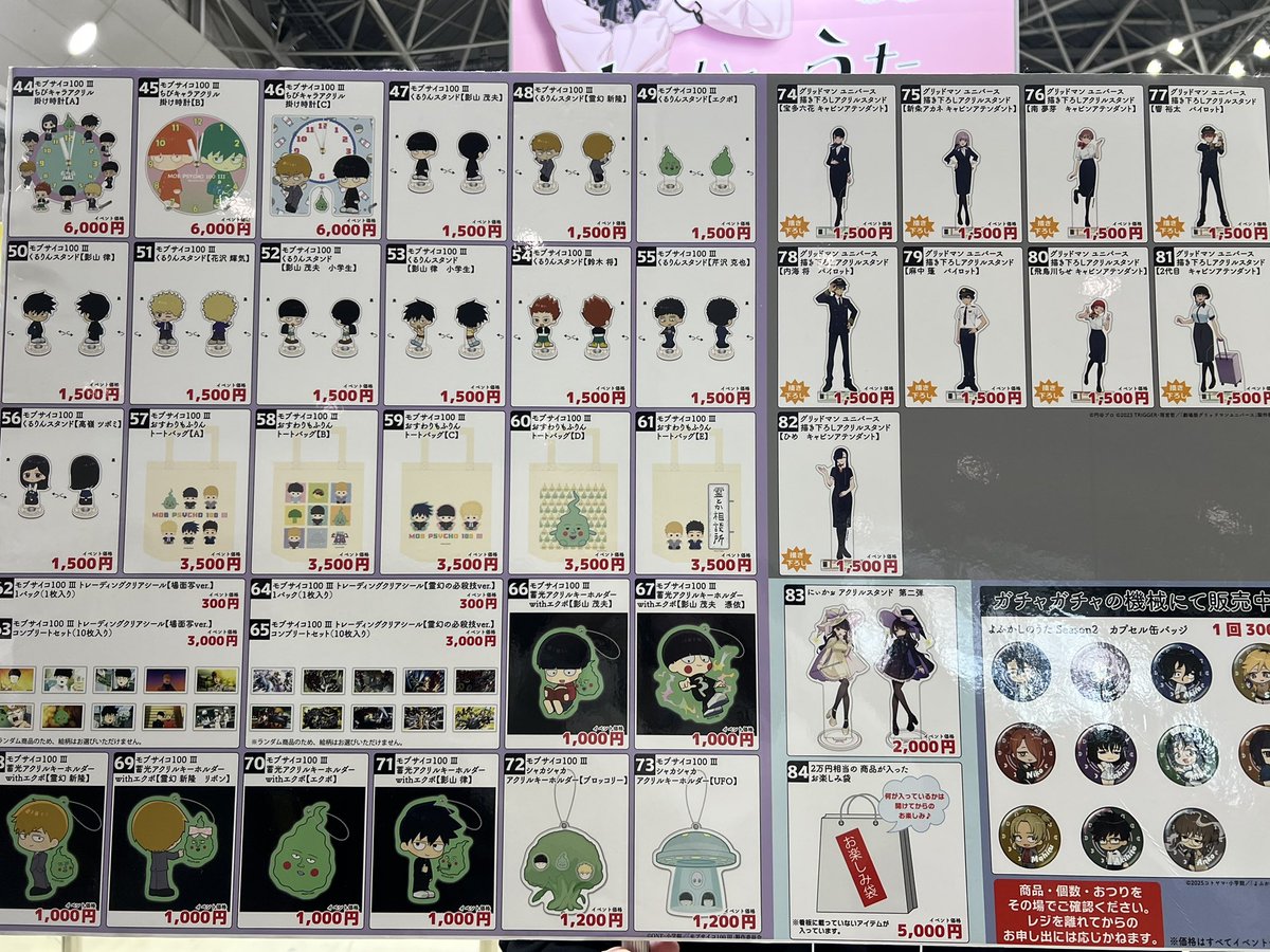【公式】GRANTdesign tweet media
