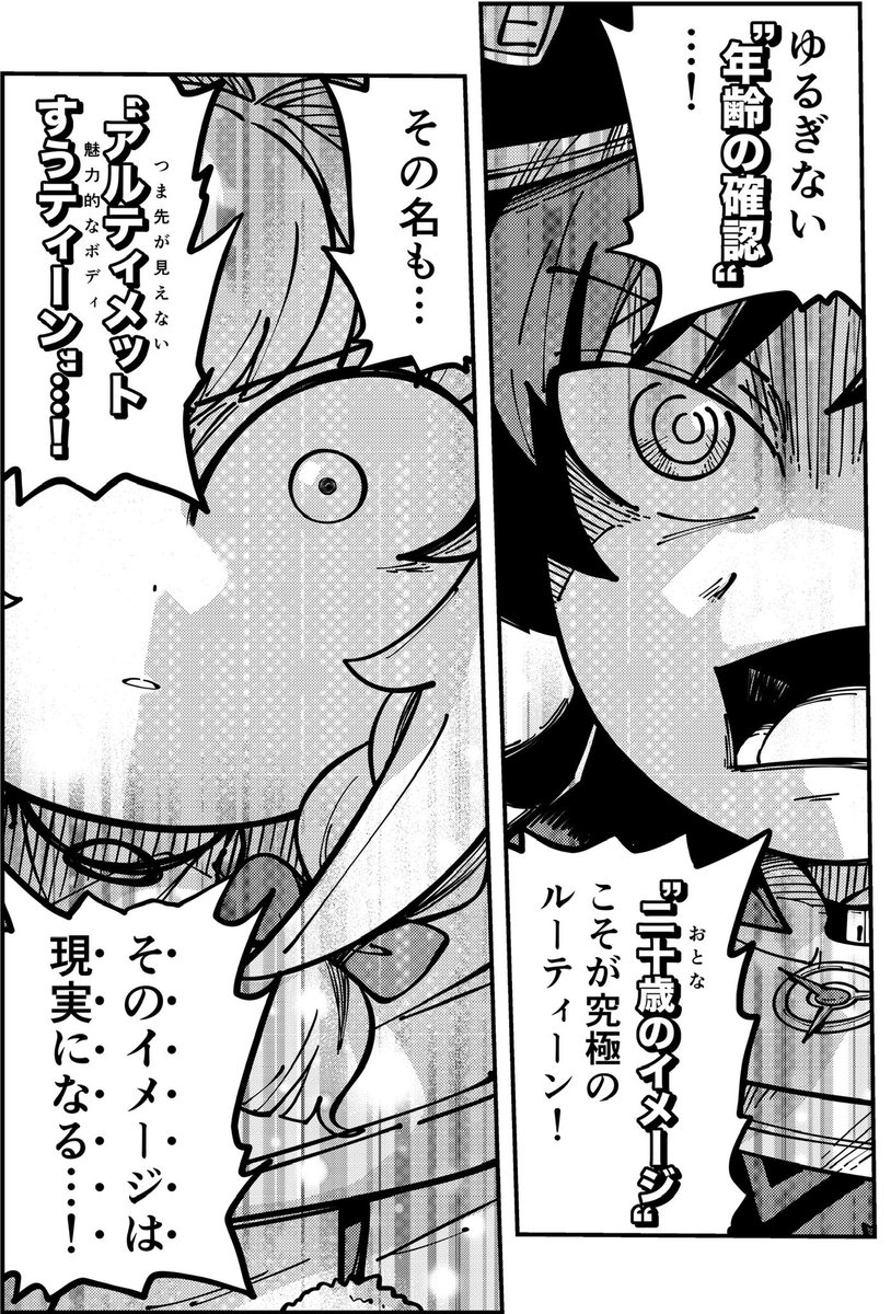 来年もよろしくお願いします〜 #2025年自分が選ぶ今年の4枚 