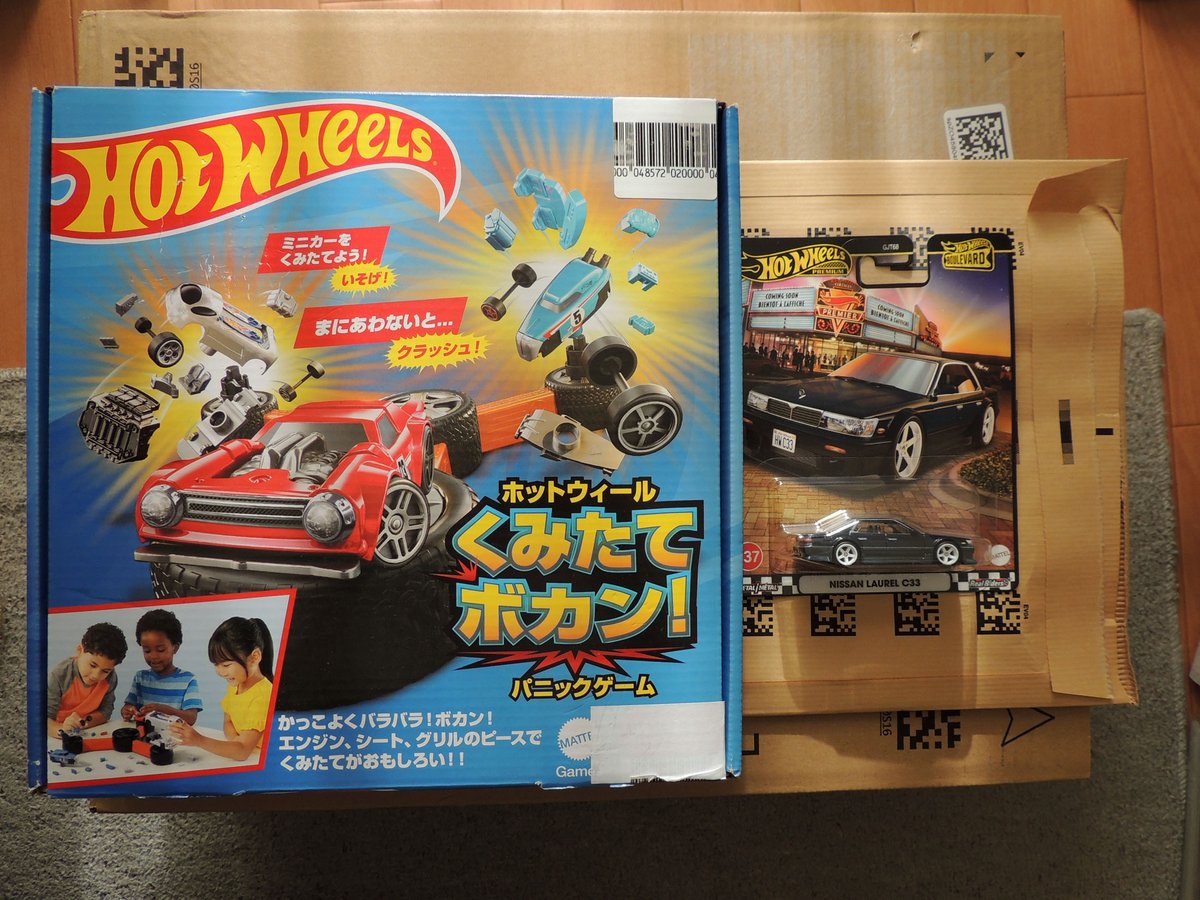 今年最後の通販分の #ホットウィール 届きました。 結局711円で買った