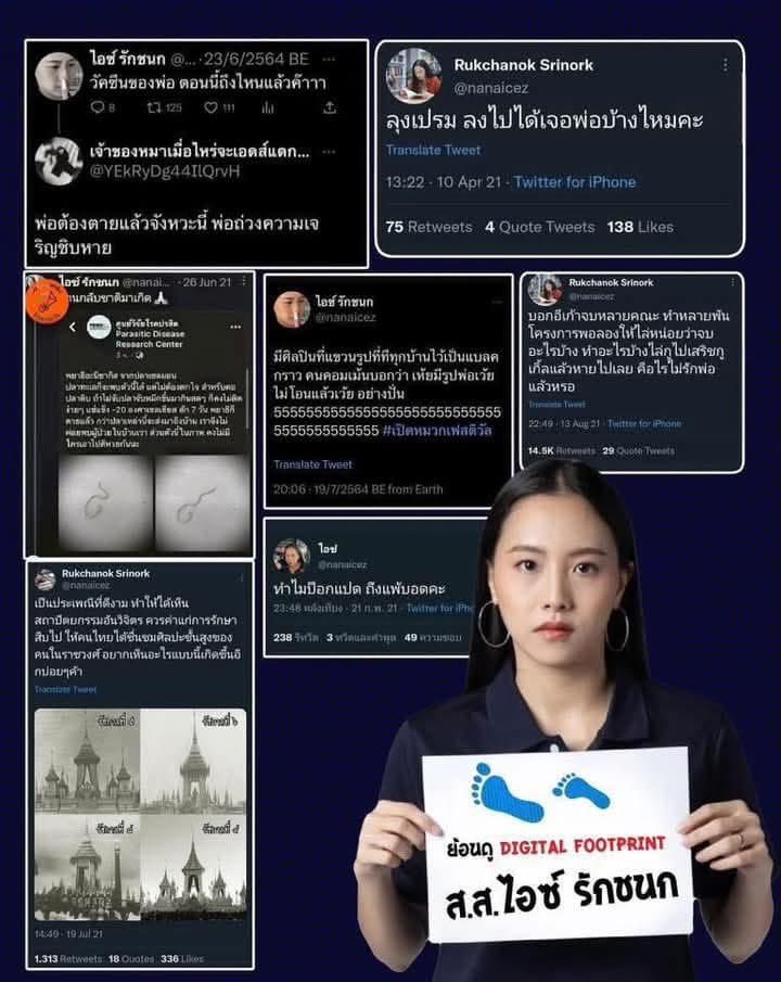 🇹🇭Ton Patiwat🇹🇭 tweet media