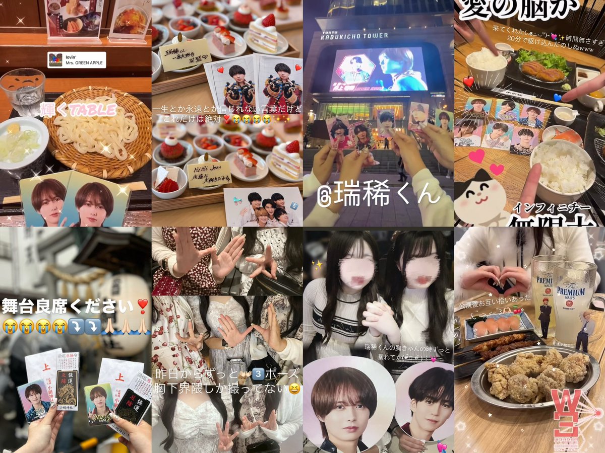 32chidol's tweet photo. 𝑻𝒉𝒂𝒏𝒌𝒔＿＿＿✨

┏━━┓┏━━┓┏━━┓┏━━┓
┗━┓┃┃┏┓┃┗━┓┃┃┏━┛
┏━┛┃┃┃┃┃┏━┛┃┃┗━┓
┃┏━┛┃┃┃┃┃┏━┛┗━┓┃
┃┗━┓┃┗┛┃┃┗━┓┏━┛┃
┗━━┛┗━━┛┗━━┛┗━━┛💕 https://t.co/aflinJcc5H