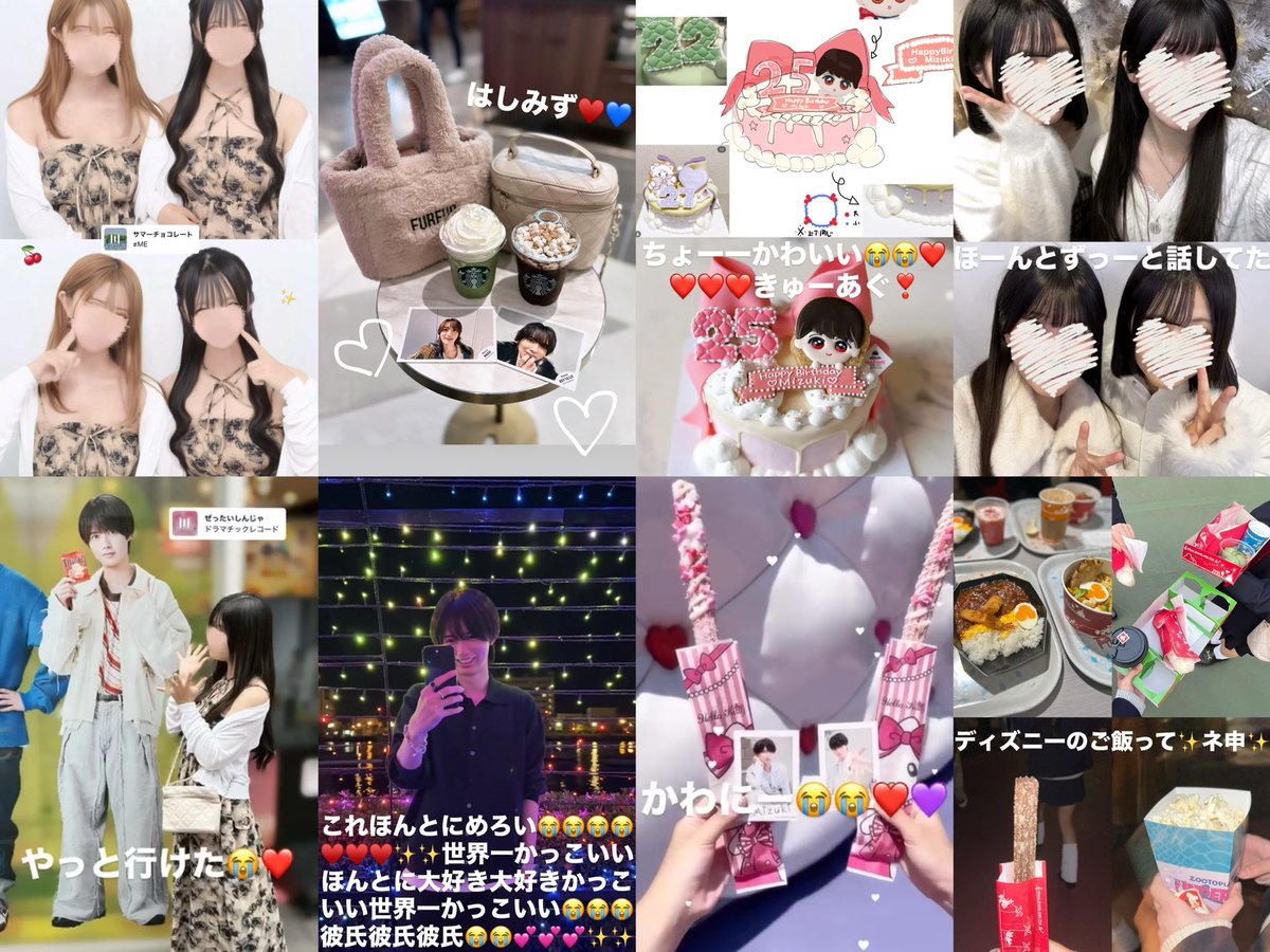32chidol's tweet photo. 𝑻𝒉𝒂𝒏𝒌𝒔＿＿＿✨

┏━━┓┏━━┓┏━━┓┏━━┓
┗━┓┃┃┏┓┃┗━┓┃┃┏━┛
┏━┛┃┃┃┃┃┏━┛┃┃┗━┓
┃┏━┛┃┃┃┃┃┏━┛┗━┓┃
┃┗━┓┃┗┛┃┃┗━┓┏━┛┃
┗━━┛┗━━┛┗━━┛┗━━┛💕 https://t.co/aflinJcc5H