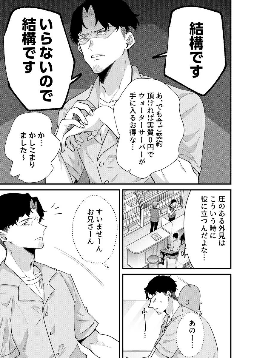 (1/3) 