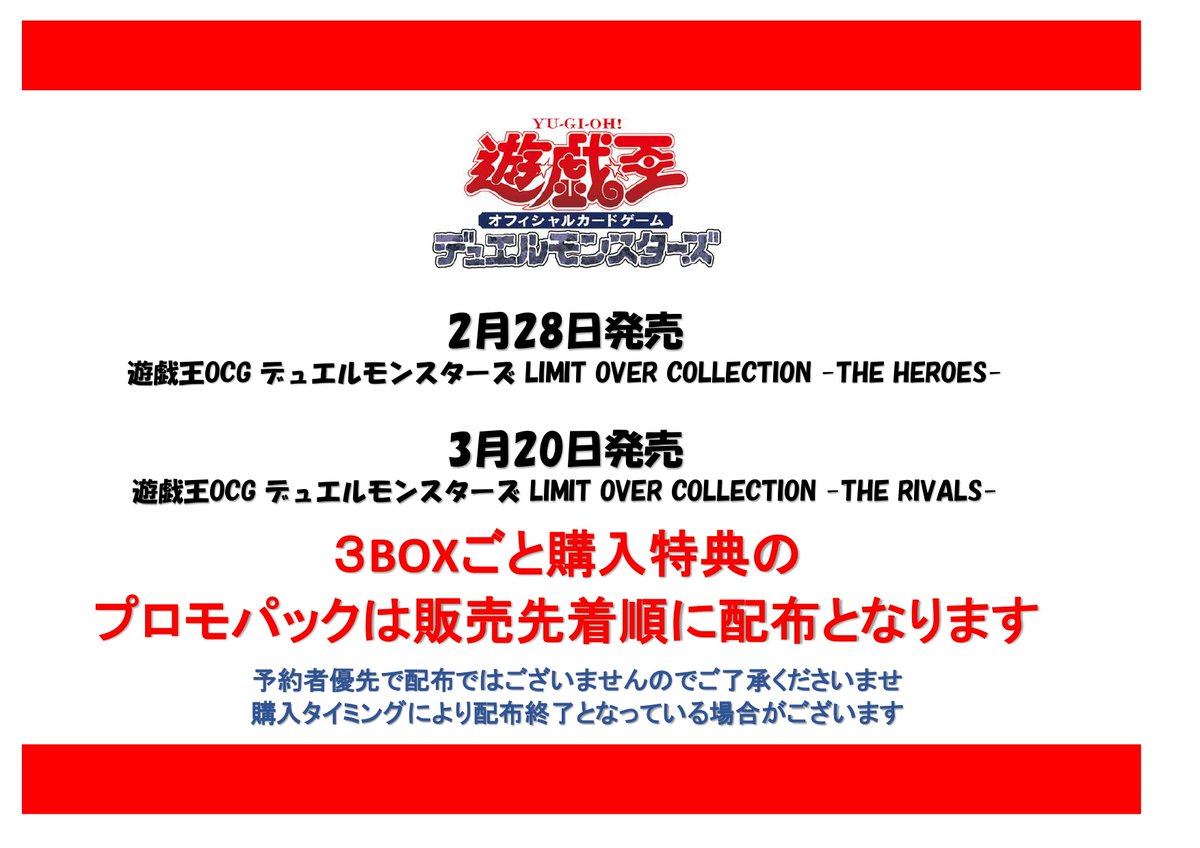 遊戯王 カード　バラ売り3 楽天市場】遊戯王三戦の通販