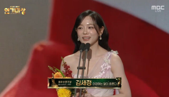 tang__kira's tweet photo. Menang Top Excellence Awards di MBC Drama Awards, Sejeong cerita kalau setelah syuting drama (Moon River) selesai, dia pergi ke pub di Republik Ceko. DI pub tersebut, sejeong melihat ada orang-orang berusia senja, umur 60-an, masing-masing memegang instrumen, main ensembel. Beberapa ada yang cemberut, ada yang senyum lebar. Sejeong ngerasa bahwa ada di dunia mereka sendiri dengan mata mereka yang indah, berbinar, dan cerah. Sejeong ngerasa bahagia banget pada saat itu

Alasan Sejeoeng menceritakan hal tersebut adalah setiap orang yang mencintai seni akan dipenuhi bintang-bintang.Sejeong selalu bertemu bintang tersebut di set syuting, di stage, backstage, dan behind the scene. 

Sejeong berjanji ke dirinya sendiri bahwa ia tak akan kehilangan bintang tersebut dan bermimpi, seperti Peterpan, untuk waktu yang lama. Agar ia dapat terus mencintai seni hingga ujung waktu.

Sejeong melihat bintang-bintang tersebut setiap hari, (termasuk hari ini) di depan para senior dan junior. Alasan Sejeong mengatakan di tempat ini (MBC Drama Awards), tidak lupa juga dengan orang-orang yang aku sangat berterimakasih, adalah karena Sejeong ingin terus bermimpi seperti Peter Pan, agar mataku tetap penuh dengan bintang-bintang, dan terus mencintai seni.

Sejeong berharap banyak orang yang mendukungnya, meskipun dia terus melakukan kesalahn kecil. Dia akan terus bekerja keras dan menikmati akting secara menyenangkan.

https://t.co/KCQz33S9yP