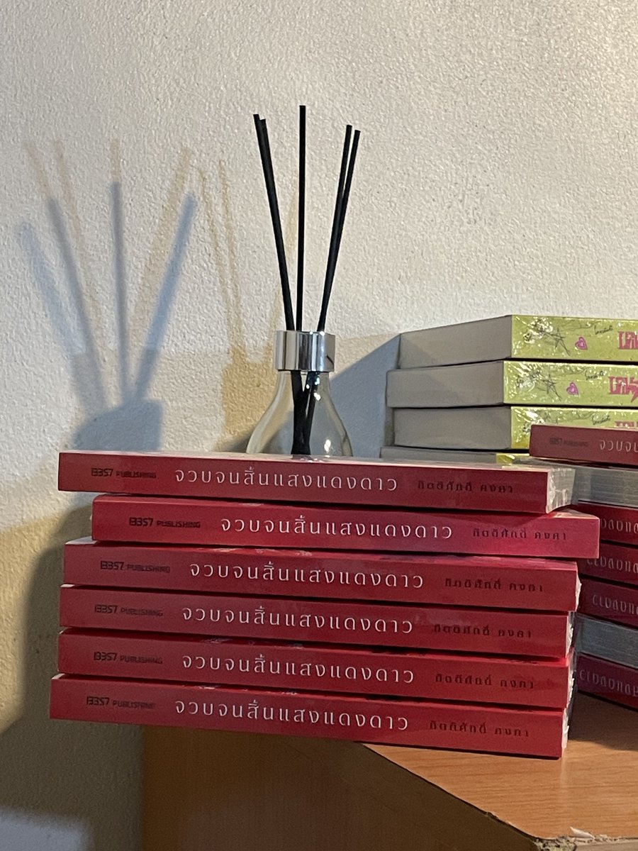 klinnangsue's tweet image. สวัสดีสิ้นปีนะคะ เดินทางมาถึงวันสุดท้ายของปี ทุกคนเก่งมากๆ 💝 ร้านมาสุ่มแจกเรื่องละ 1 เล่ม ดังนี้ค่า
 #เดนดาวneverdie 
#จวบจนสิ้นแสงแดงดาว 
#เมษาลาตะวัน 

กติกา
รีทวิตโพสต์นี้ค่ะ 🫶 

สุ่มแจก ประมาณ 7/1/69 
🎉🎊📚🌟