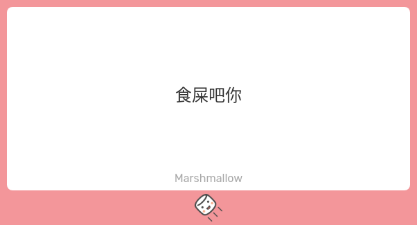 收到個好笑的決定在這裡馬上回覆

哈哈，都話要有基本禮貌，睇唔明人話就咪上網^^on9當有趣無品又無情商