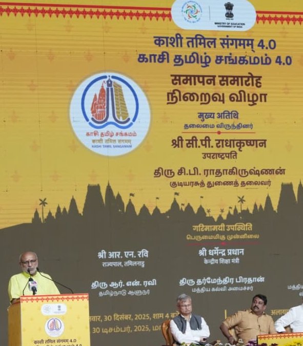 airnewsalerts's tweet image. Vice-President #CPRadhakrishnan addresses the valedictory function of Kashi Tamil Sangamam 4.0 in #Rameshwaram.

Mr Radhakrishnan says the bond between #Kashi and #TamilNadu is not merely historical but a profound civilisational and spiritual continuum that has united Bharat for